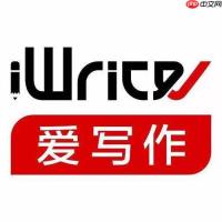 iwrite学生登录官网首页 iwriter写作训练系统入口