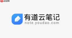 有道云笔记网页版在线打开 有道云笔记入口在线打开网页版