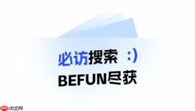 必访小说阅读官网 必访网页版入口连接