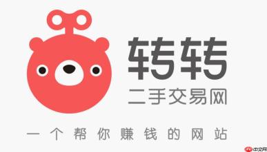 转转网页版交易平台登录 转转官网二手市场入口