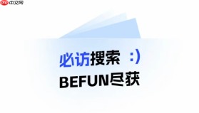 必访小说在线官网 电脑版直接阅读入口