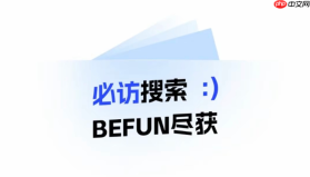 必访小说在线书城 必访网页版登录主页 - php中文网