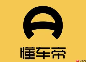 懂车帝PC端官网首页 懂车帝网页版在线入口