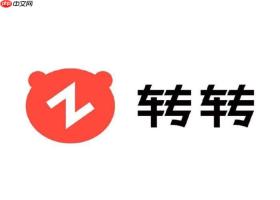 转转app省心卖是什么意思 转转app省心卖服务使用指南【详解】