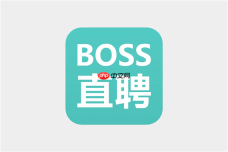 boss直聘怎么找猎头职位？boss直聘联系猎头方法与技巧【攻略】