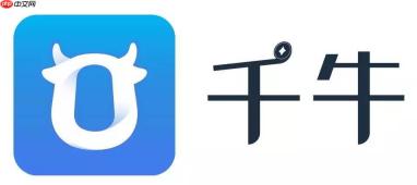 千牛商家工作台登录入口 千牛网页版卖家后台