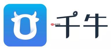 千牛官方工作台入口 网页版千牛商家中心登录