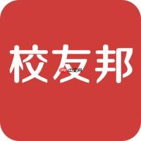 校友邦平台登录网址 校友邦网页版官方入口