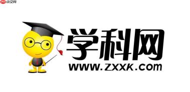学科网登录首页 学科网官方网站主页