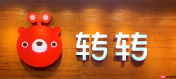 转转二手市场网页版 转转官方网站登录入口