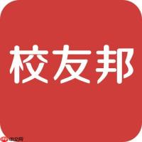 校友邦官网在线登录 校友邦电脑版入口