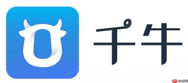 千牛网页版入口地址 千牛官方商家工作台