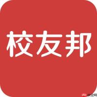 校友邦怎么发布实习评价_校友邦对实习企业打分与评价心得分享【操作步骤】