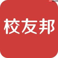校友邦怎么修改手机号_校友邦更换绑定手机与验证码接收问题【账号管理】