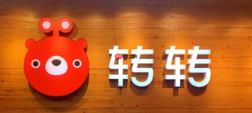 转转官网登录入口 转转二手交易平台网页版