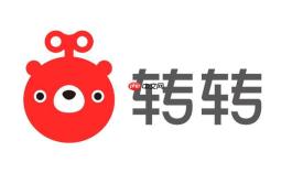 转转app怎么参加手机回收 转转app旧手机回收流程【流程】