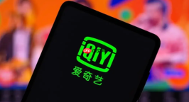 爱奇艺怎么开启青少年模式_爱奇艺青少年模式设置步骤【教学】