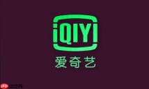 爱奇艺如何调节视频倍速_爱奇艺播放速度设置步骤【方法】