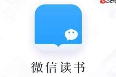 微信读书官网在线阅读 微信读书网页版官方入口