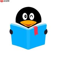 QQ阅读官方正版入口 QQ阅读网页版在线阅读