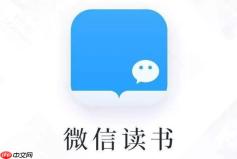微信读书网页版首页入口 微信读书官网在线阅读