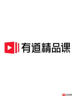 有道精品课视频播放卡顿怎么办 有道精品课播放异常解决方法【技巧】