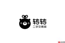 转转官网在线登录入口 转转网页版官方链接