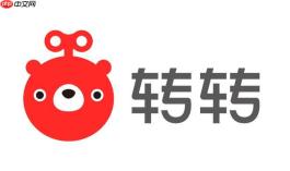 转转官方网页入口地址 转转在线交易官网