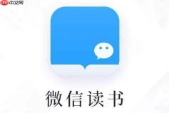微信读书官网在线阅读 微信读书官网首页入口
