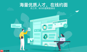 boss直聘网页版登录官网 boss直聘官方网址登录入口