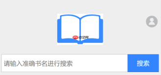 小说搜搜官网入口直达 xssousou极速搜书平台