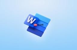 Word怎么设置多级标题编号 Word标题自动编号格式怎么自定义设置【排版】