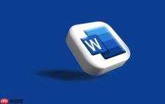word怎么设置图片固定位置 word如何锁定图片防止排版时跑动位移【技巧】