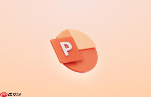 ppt怎么做阶梯递进图 ppt如何制作台阶式层层递进的逻辑关系图【图表】