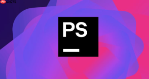 phpstorm和vscode哪个好用_phpstorm vscode对比选择教程【推荐】