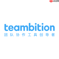 teambition和钉钉项目有什么区别_teambition对比钉钉项目管理分析【详解】