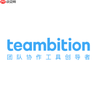 teambition怎么添加任务标签_teambition标签分类管理功能教程【实用】