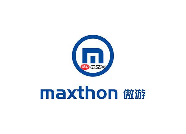 傲游浏览器如何切换内核模式_傲游浏览器内核模式切换步骤