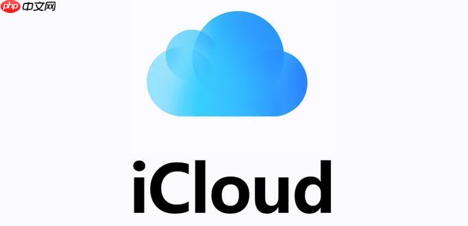 icloud怎么同步健康数据_icloud健康数据备份同步方法教程【实用】