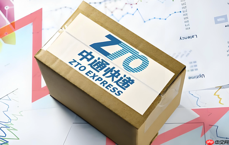 中通快递网页版物流单号查询入口 中通快递官网查询在线直达