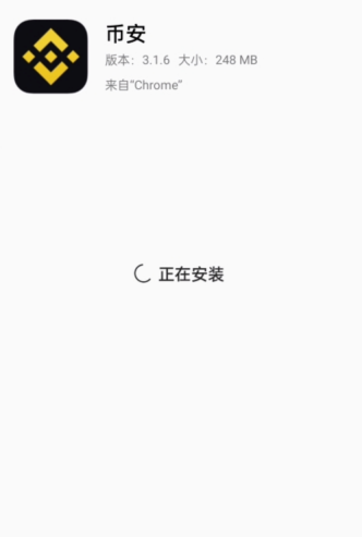 币安交易所官方最新安卓下载-币安正版手机版6.16.0下载 - php中文网