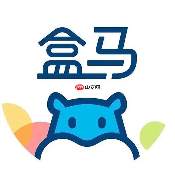 盒马app如何领取和使用优惠券_盒马app领取使用优惠券实战