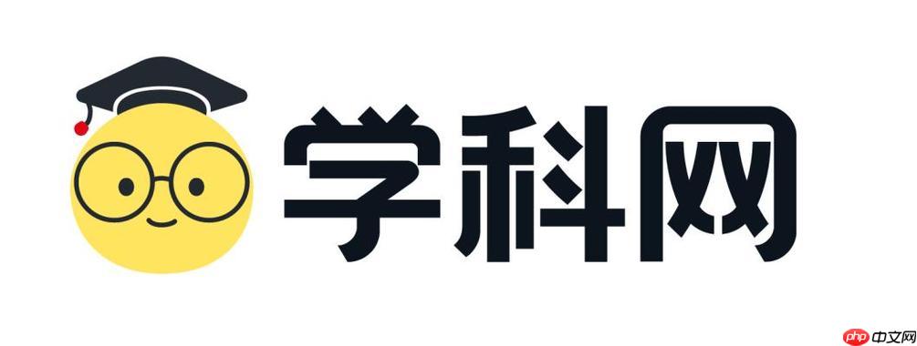 学科网怎么使用在线作业功能_学科网教师布置批改作业教程【详解】