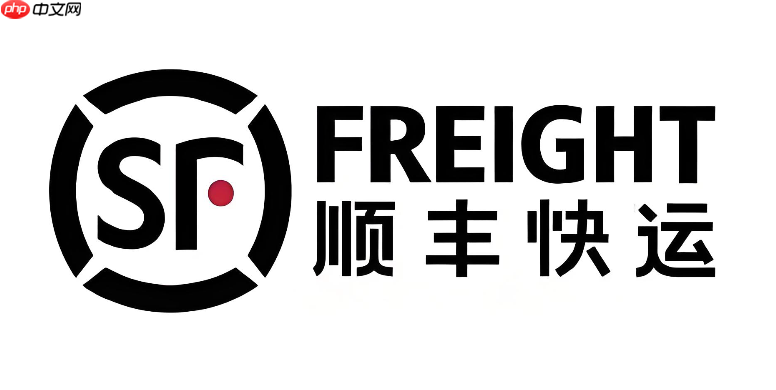顺丰快递物流在线查询官网 顺丰快递单号查询平台入口