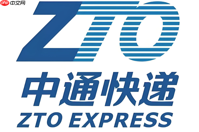 中通快递在线查询入口直达 中通快递官网单号查询平台