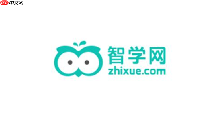 智学网怎么查看区域排名_智学网区县联考排名查询方法【进阶】