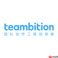 teambition怎么使用缺陷跟踪_teambition bug缺陷管理功能教程【详解】