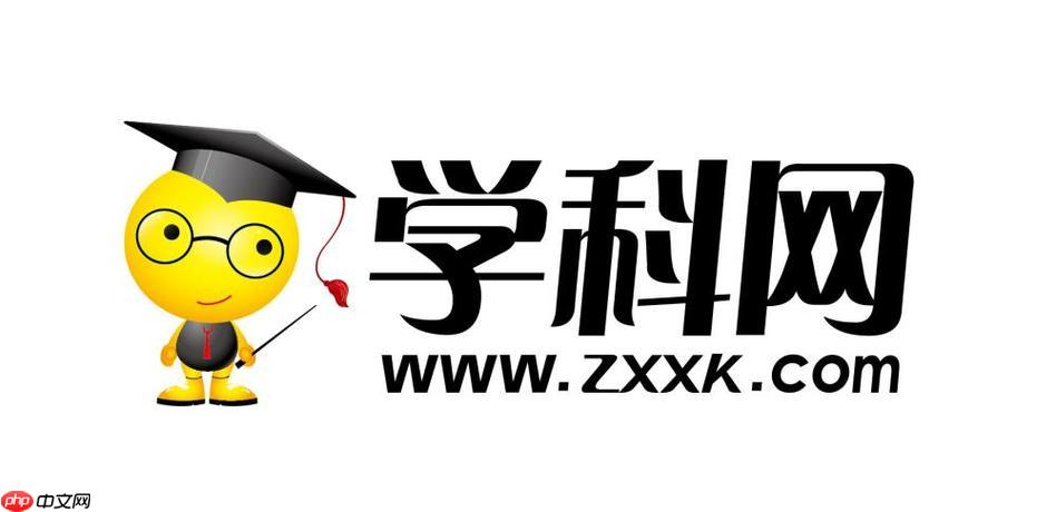 学科网怎么下载word格式文件_学科网试卷word文档下载方法【实用】