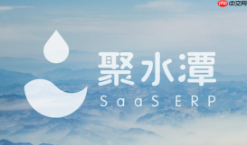 聚水潭erp怎么使用pda扫描_聚水潭erp手持终端扫码出入库教程【实用】