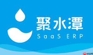 聚水潭erp打印组件安装失败怎么办_聚水潭erp打印问题排查方法【解决】